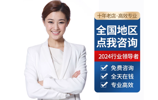 武昌公积金代办当天到账